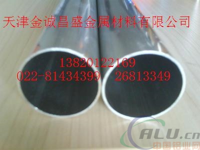 丹东厚壁铝管价格，6063大口径铝管