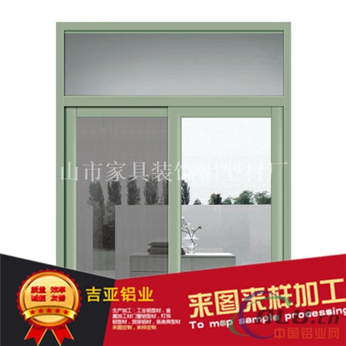推拉防蚊纱窗型材现货 铝窗型材出口产品