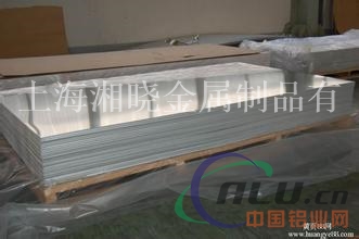 AlCuMg2铝板
