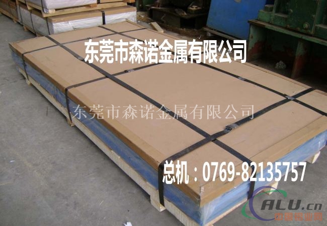 5754H24铝板用途