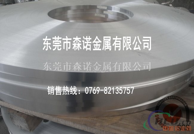 5052h24铝板厂家