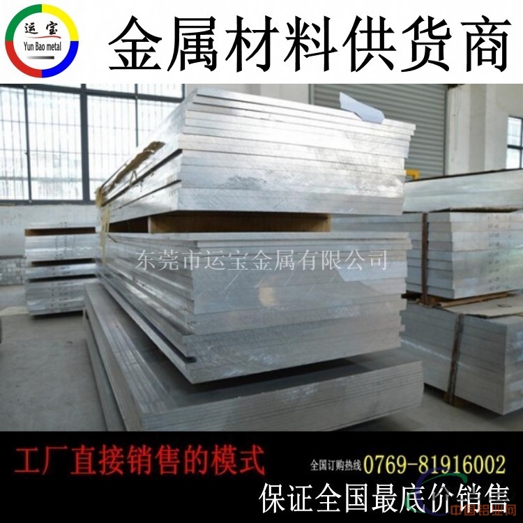 高度度模具LY12CS铝棒