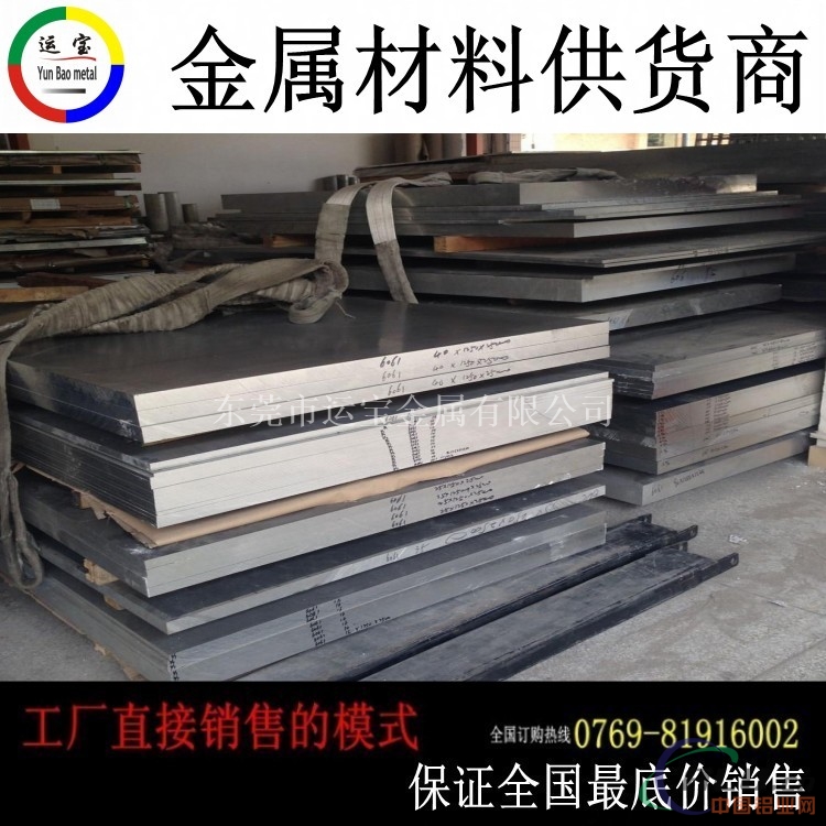 2024铝合金有多硬