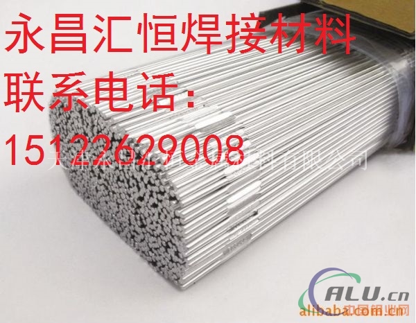 SAL5183铝焊条，铝镁焊条价格