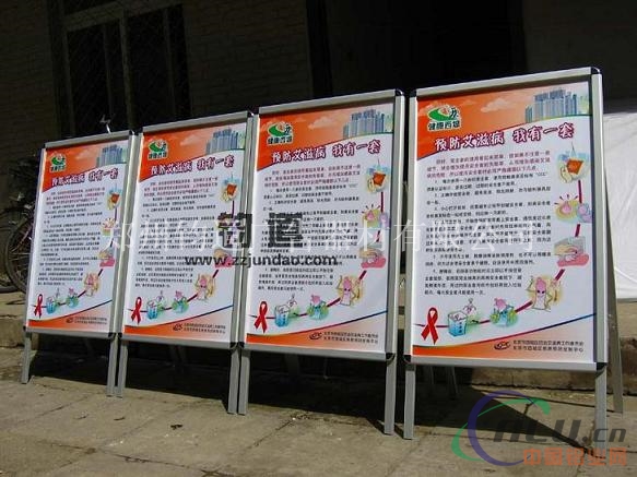 便携式单面海报架