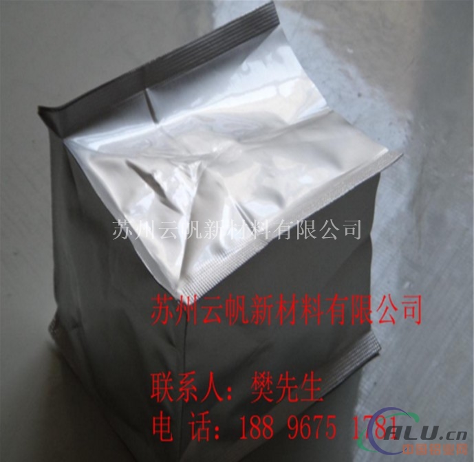 厂家供应铝塑袋 防潮包装袋 铝塑立体袋