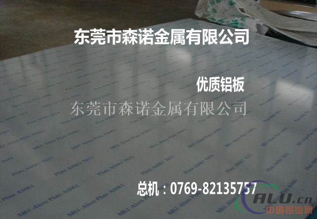 5083铝带拉伸性能