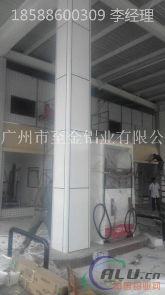 贵州加油站柱子包角铝型材&18588600309
