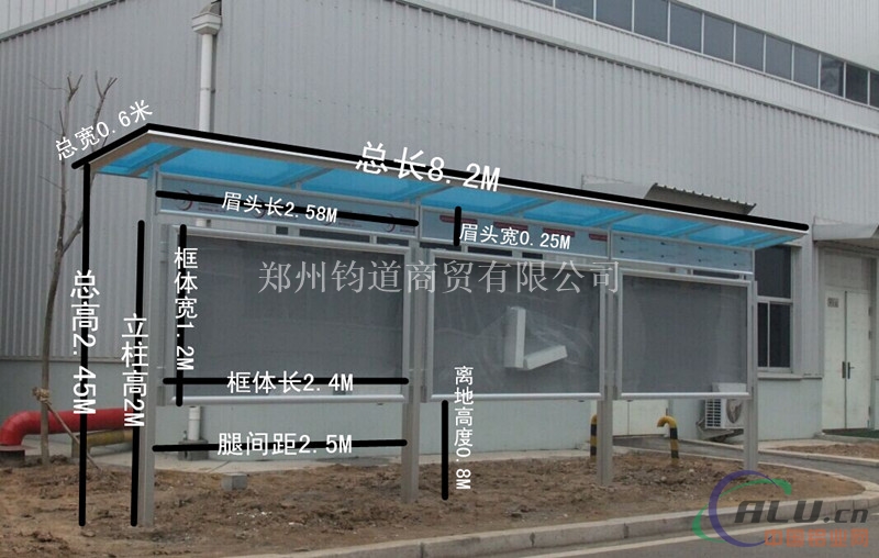 双面有眉头户外报栏价格