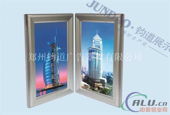 4.0双面铝合金高亮广告灯箱