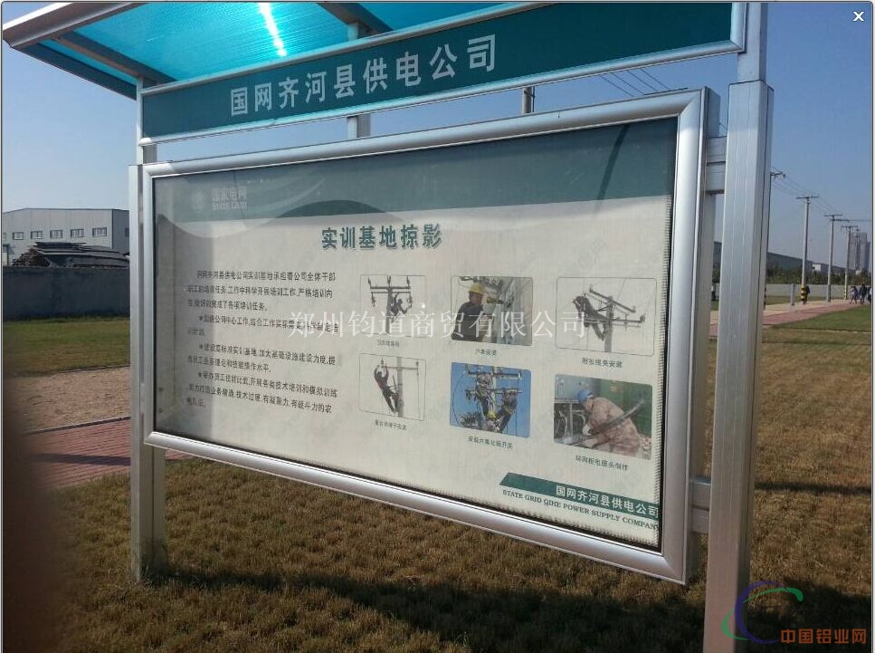 单面有眉头户外宣传栏制作
