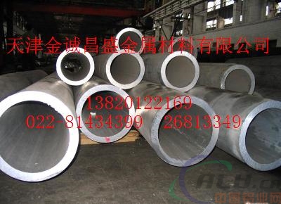 上海厚壁6061铝管价格，6061大口径铝管