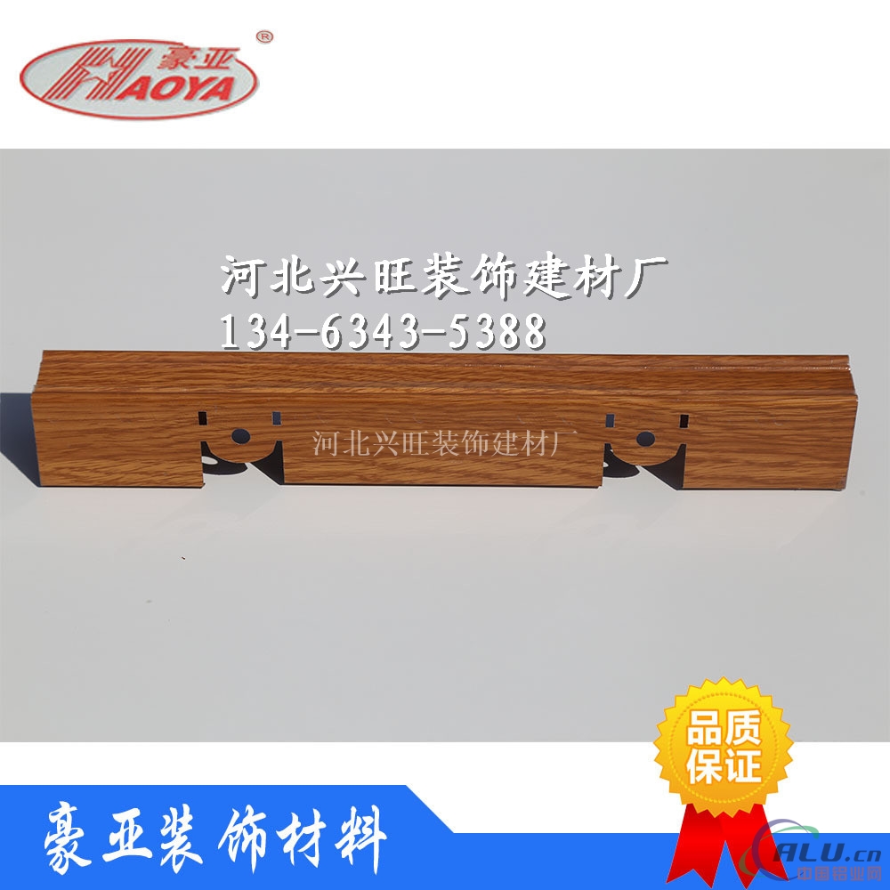 木纹铝格栅价格 吊顶材料有经验生产厂家