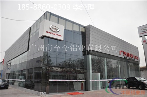 贵州传祺外墙装饰冲孔板价格&18588600309