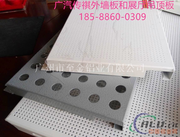 贵州传祺外墙装饰冲孔板价格&18588600309