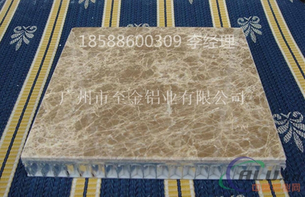 湖北铝蜂窝穿孔吸音板定制&18588600309