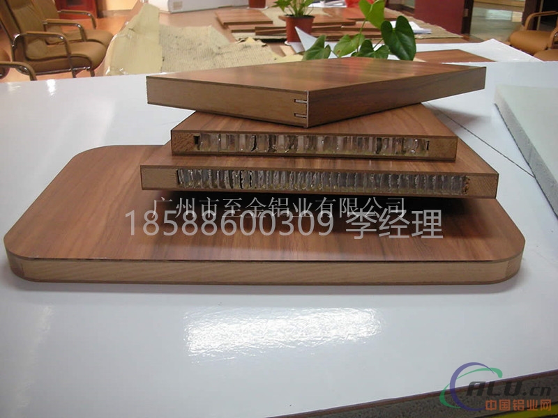 江苏铝蜂窝穿孔吸音板定制&18588600309