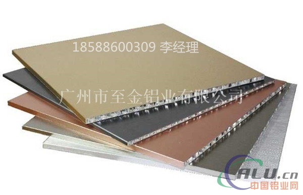 黑龙江铝蜂窝穿孔吸音板定制&18588600309
