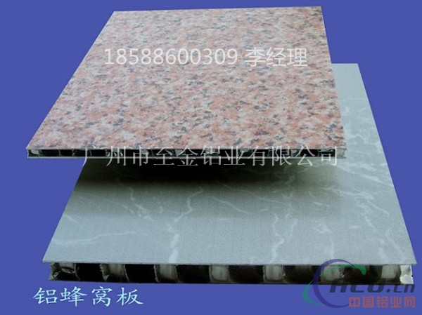 吉林铝蜂窝穿孔吸音板定制&18588600309