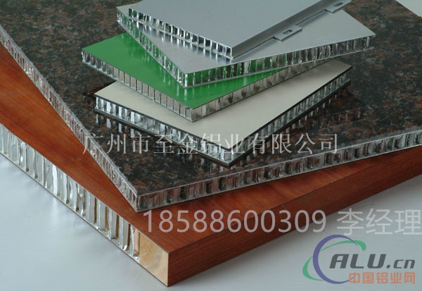 辽宁铝蜂窝穿孔吸音板定制&18588600309