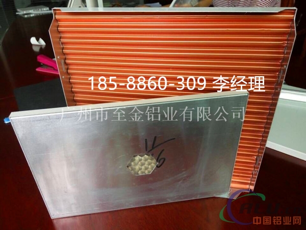 吉林铝蜂窝穿孔吸音板定制&18588600309