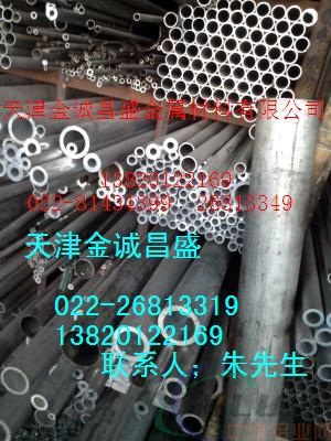 自贡厚壁6061铝管价格，6061大口径铝管