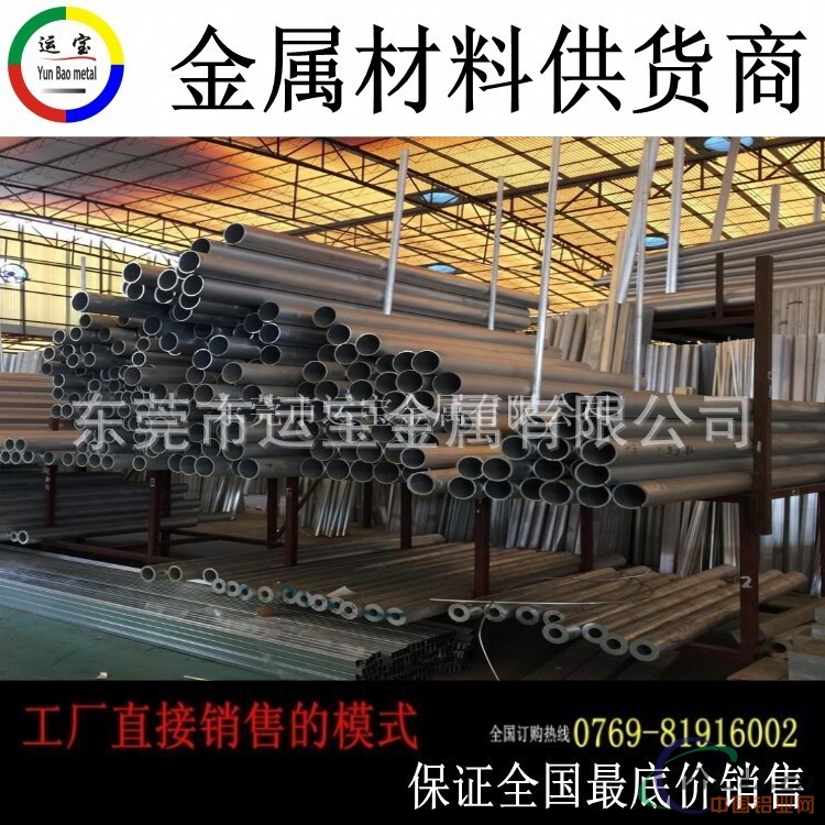 铝管5083价格 5083铝管厂家