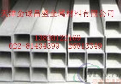 延边厚壁6061铝管价格，6061大口径铝管