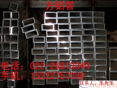 亳州厚壁6061铝管价格，6061大口径铝管