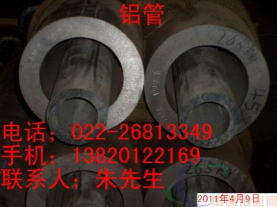 娄底厚壁6061铝管价格，6061大口径铝管