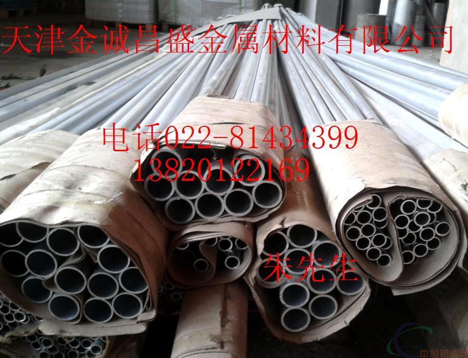 潮州厚壁6061铝管价格，6061大口径铝管