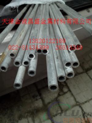 淮北厚壁6061铝管价格，6061大口径铝管