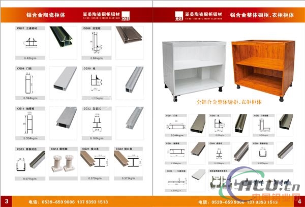 全铝橱柜门价格实惠   