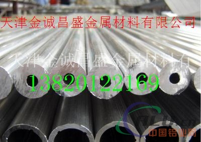 平凉厚壁6061铝管价格，6061大口径铝管