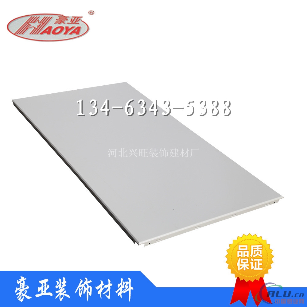 铝扣板的规格有300300mm、600600mm