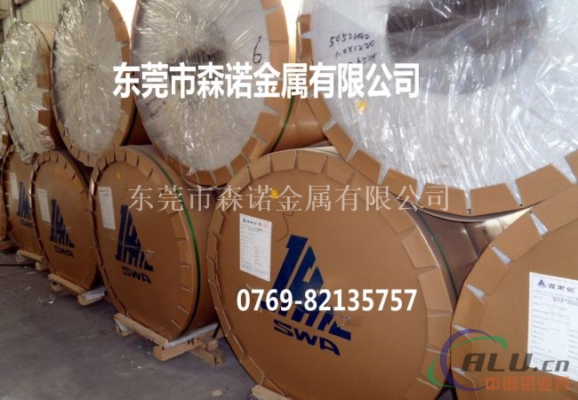 7a04铝棒是什么材料