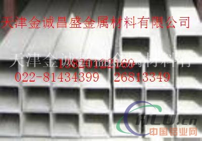 昭通厚壁6061铝管价格，6061大口径铝管