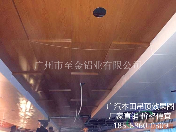 陕西广汽本田4S店吊顶厂家定制&18588600309