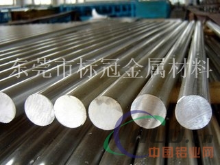 工业纯铝1200价格成批出售1200规格齐全