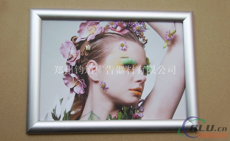 2.5亮银开启式铝合金广告展框厂家