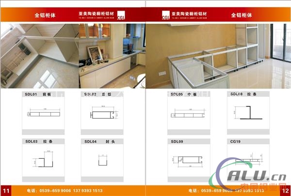  全铝橱柜门量大从优 