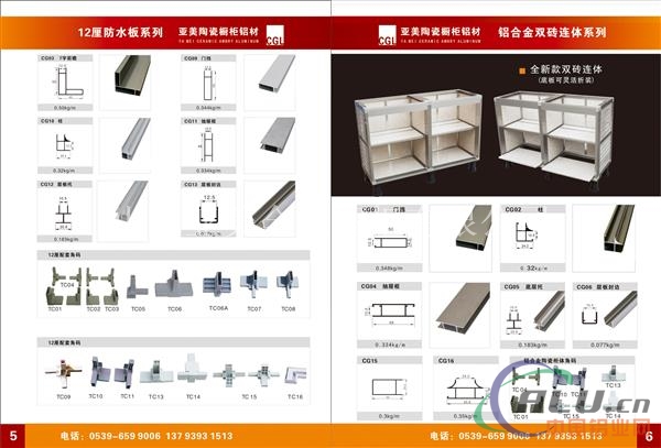   全铝橱柜门成批出售代理 