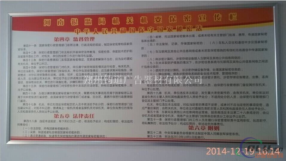 高等卫生许可证框开启式展览框