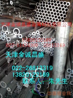 云浮厚壁6061铝管价格，6061大口径铝管
