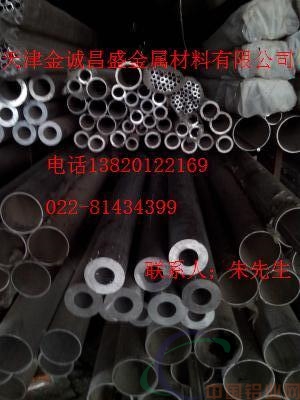 呼和浩特6061铝管，6061大口径铝管价格