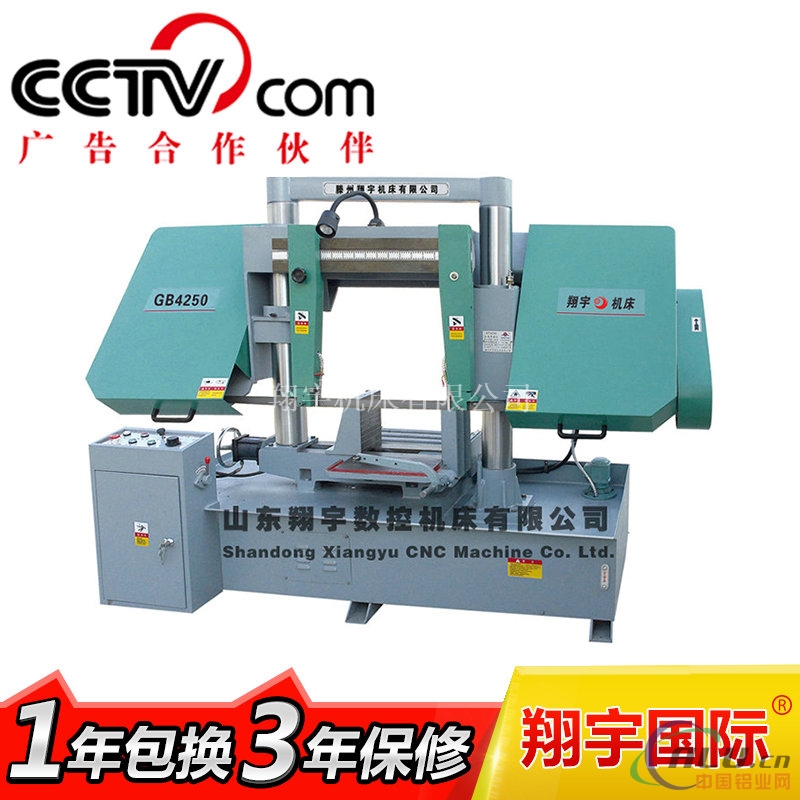 GB4250带锯床 金属带锯床厂家