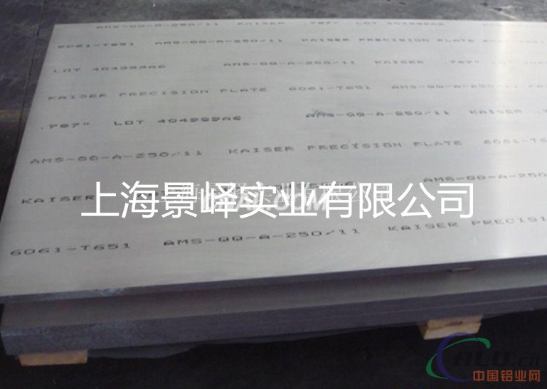 7050铝合金供应成批出售 7050材质 7050状态