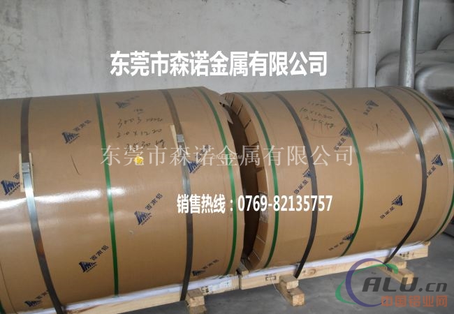 7075t6铝棒成批出售