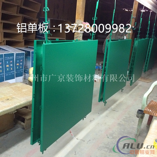 广州天花吊顶铝单板 铝单板天花销售