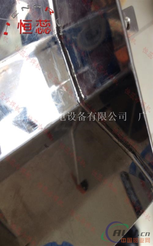 方管冷焊机超激光冷焊机